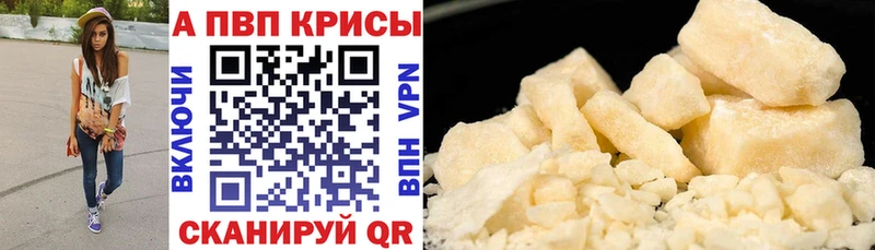 даркнет сайт  ОМГ ОМГ маркетплейс  Alpha PVP крисы CK  Нестеров 