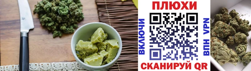 гидра онион  где купить   Нестеров  Cannafood марихуана 