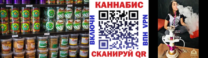 Cannafood марихуана Нестеров