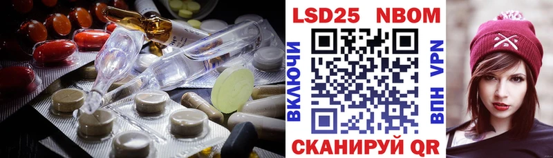 ЛСД экстази кислота  darknet телеграм  Нестеров 