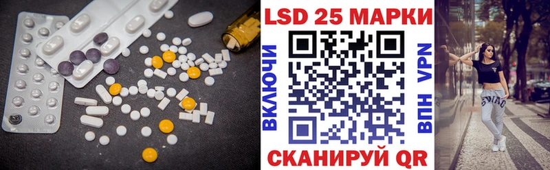 ЛСД экстази ecstasy Нестеров