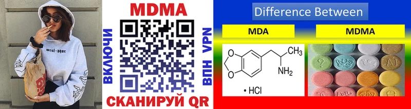 MDMA молли  Нестеров 