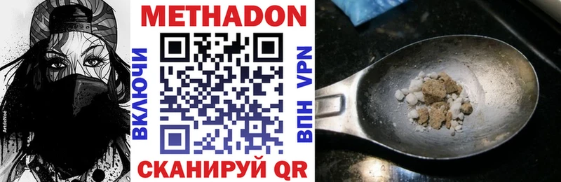 shop телеграм Нестеров Метадон VHQ OMG маркетплейс