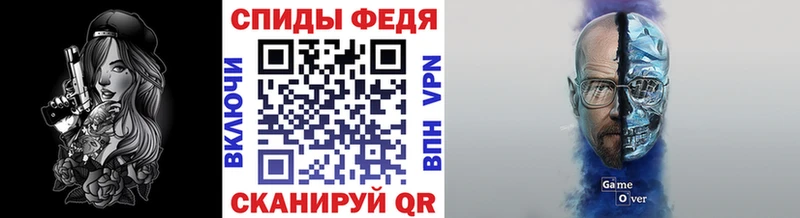 Первитин винт  наркотики  Нестеров 