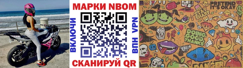 Наркотические марки 1,8мг  Нестеров 
