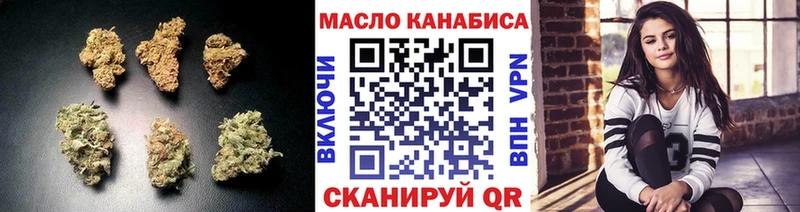 ТГК гашишное масло  Нестеров 