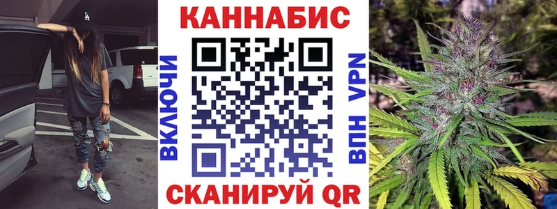 Каннабис OG Kush Нестеров